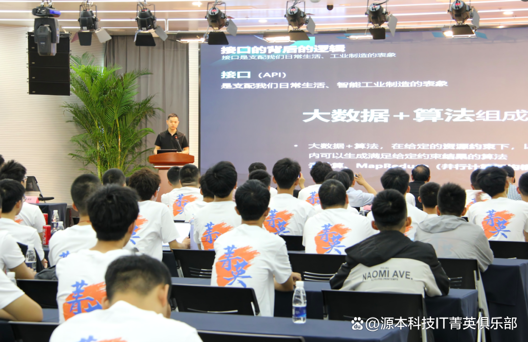 大学生暑期攻略：掌握大数据、云原生与人工智能，引领未来竞争